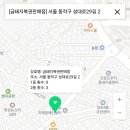 금돼지복권판매점 네이버블로그