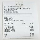 쌀통닭 주안점 이미지