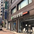 한일동물병원 이미지