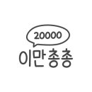 레진아트 공예 티코스터 제작 이미지