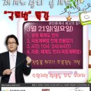 수원-0409 이미지