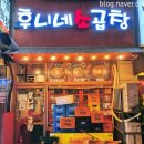(주)곱창114
