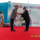 송산학구 이미지