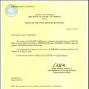 필리핀 결혼 서류 진행 1단계[2024년] 이미지