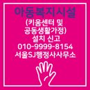 키움행정사 이미지