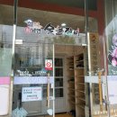 설악칡냉면 숯불갈비 이미지