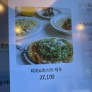 부산광역시 해운대구 | 해운대 맛집 브런치 솔직후기