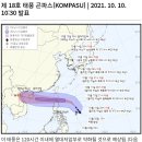 부명ENG | 사상 초대형 태풍 18호 곤파스 발생 (계속 업뎃)