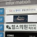 백조음악학원 - 양천구 중앙로32길 55 | [합정발레학원] "발레썸 무용학원" 태어나서 처음 도전해본 성인발레 비기닝 수업 후기