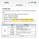 신흥중학교 이미지