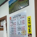 조종새싹로 이미지