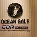 오션실내골프연습장 이미지