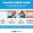 보강치과기공소 이미지