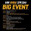 산본볼링장프로샵