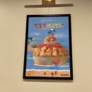 설빙 경기평택포승점 이미지