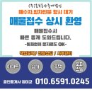 (주)유니스타