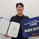 한국체육대학교 스포츠융복합대학원 이미지