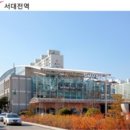 서대전역 이미지