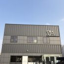 댕스라지 | 용인애견카페 용인강아지운동장 카페댕스 강아지들 뛰어놀기 좋은 애견카페 추천 솔직후기