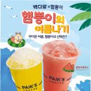 고려다방 이미지