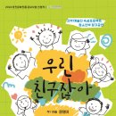 문화공감터 공연장 이미지