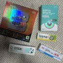 보령약국 | [종로]종로약국 성지 종로보령약국 구매 후기