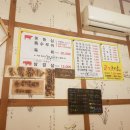 고기좋은날 이미지