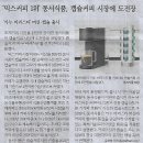SM기업