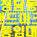 G1079 네이버블로그