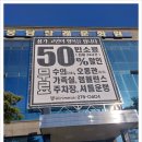 위드광고 - 경산시 장산로26길 20-3 | 위드광고