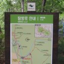 씨지비수유점 민간 개방화장실 | 북한산(삼각산) 둘레길_ 2구간을 걷다
