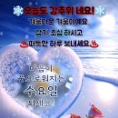 1월11일 수요일 창원방 출석부 이미지