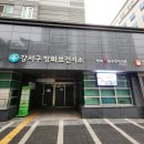 지사보건지소 이미지