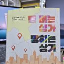 점포25공인중개사사무소 이미지