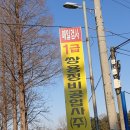 쌍용정비공업사 이미지