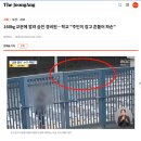 교문에 깔려 죽은 학교 경비 이미지