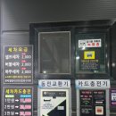 후 워시랜드 이미지