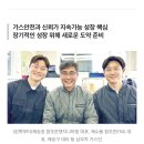 조은엔지니어링 네이버블로그