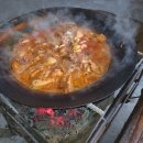 달달산골