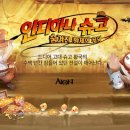 천사PC방 이미지