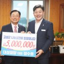 대성철망 경남연합일보