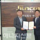 썬컴 이미지