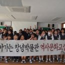 역사문화교실 이미지