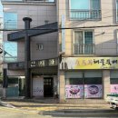 CU진해석동행복점 | 아침식사 가능한 진해석동밥집 천지가 오징어볶음 순두부 해물뚝배기 후기