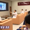 컴퓨터종합병원