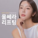 청담U의원 이미지