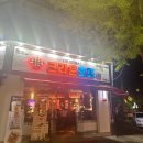 크라운호프전주서신감나무골점