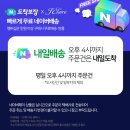 끌레르바디