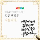 깊은생각학원 - 파주시 와석순환로 125 | 깊은생각학원
