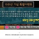 유피뮤지컬웨딩 | 광주뮤지컬웨딩 유피뮤지컬웨딩 전문업체로 매끄러운 진행